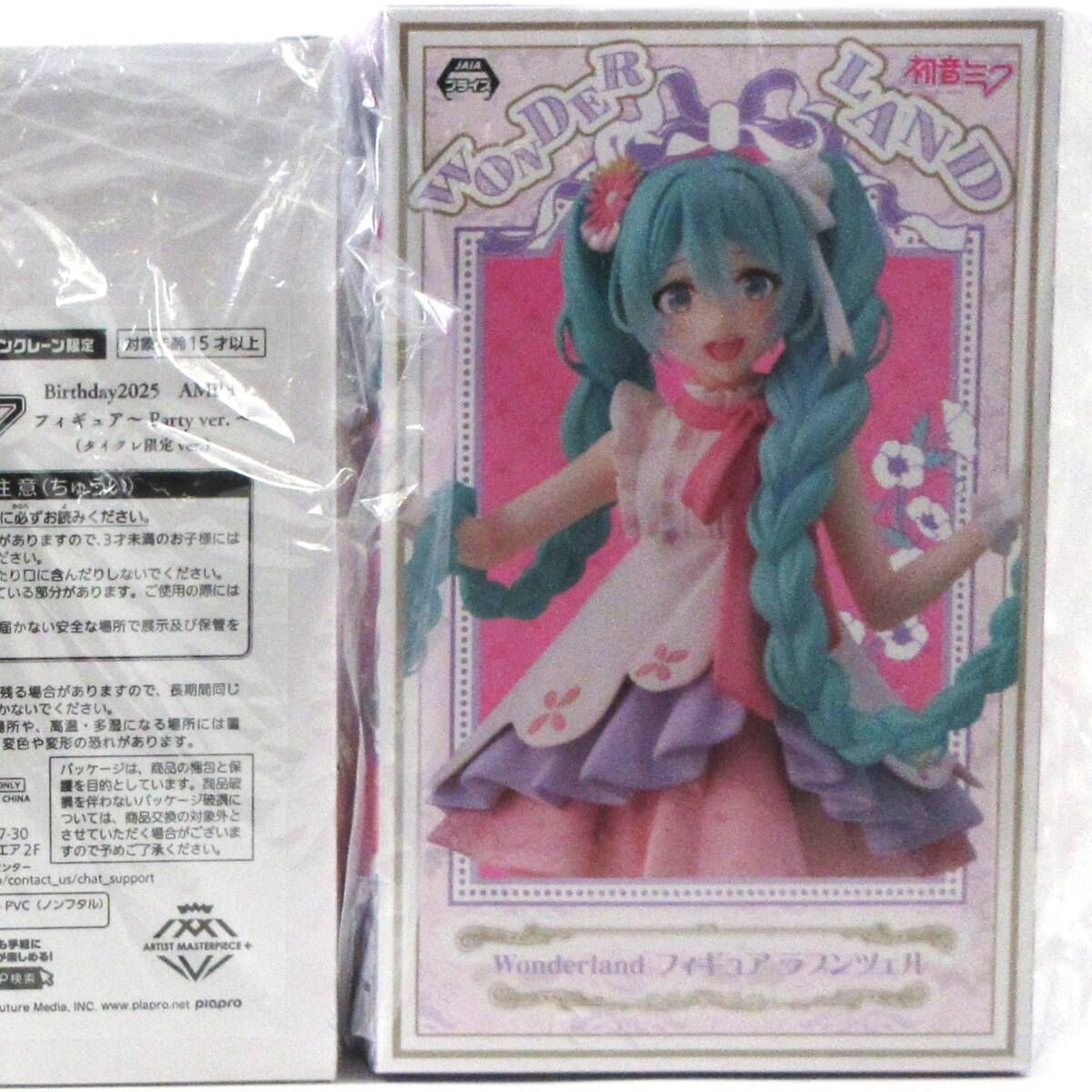 新品・未開封】初音ミク フィギュア 3種 / Birthday2025 AMP＋