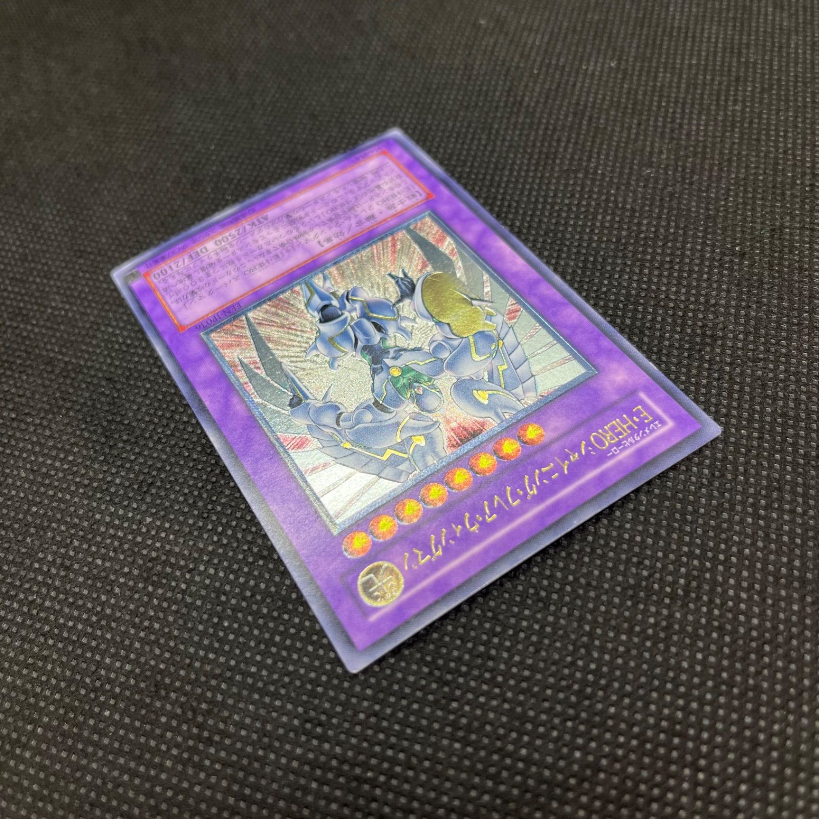 遊戯王 E・HEROシャイニング・フレア・ウィングマン アルティメット