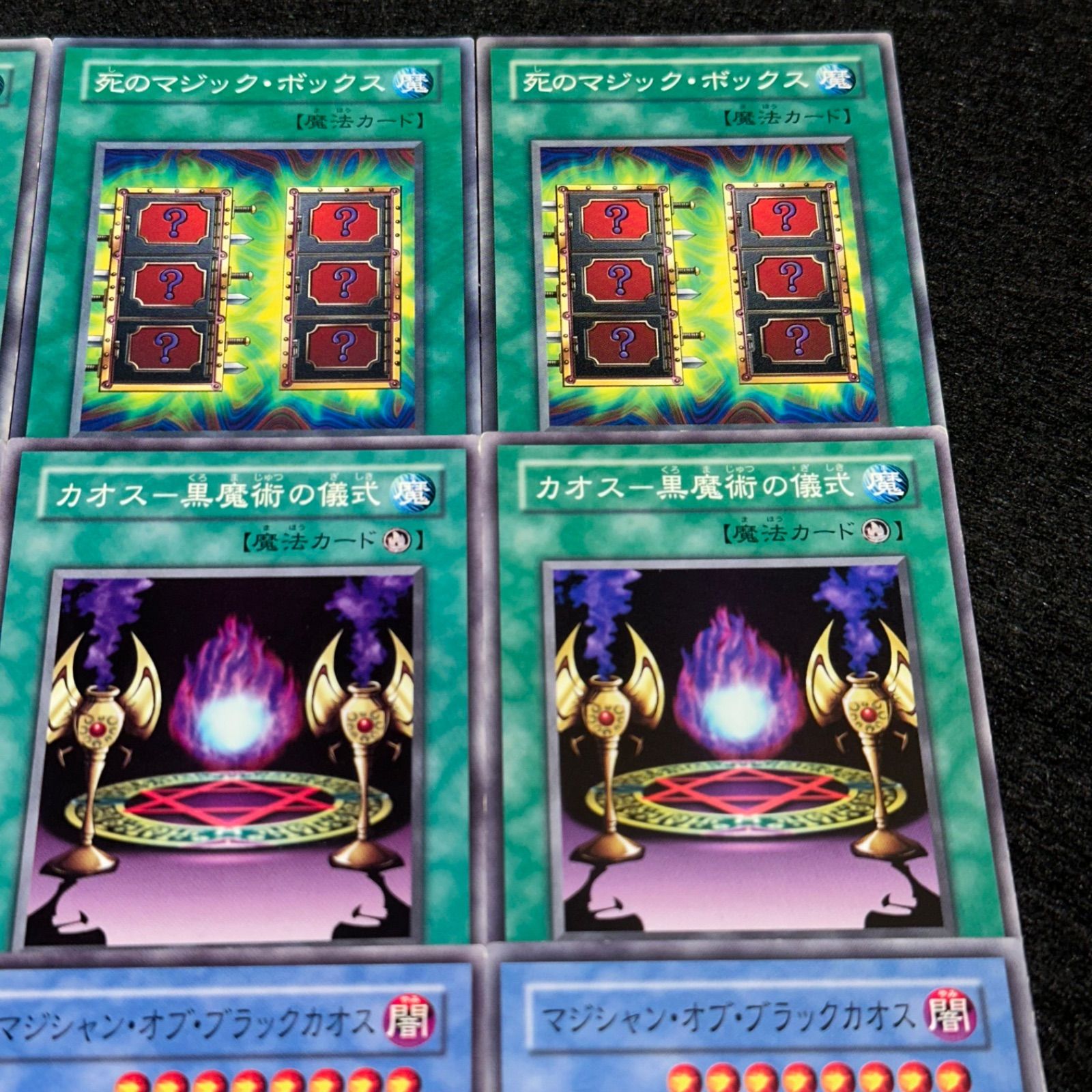 遊戯王】No.4413 2期 死のマジックボックス カオス黒魔術の儀式