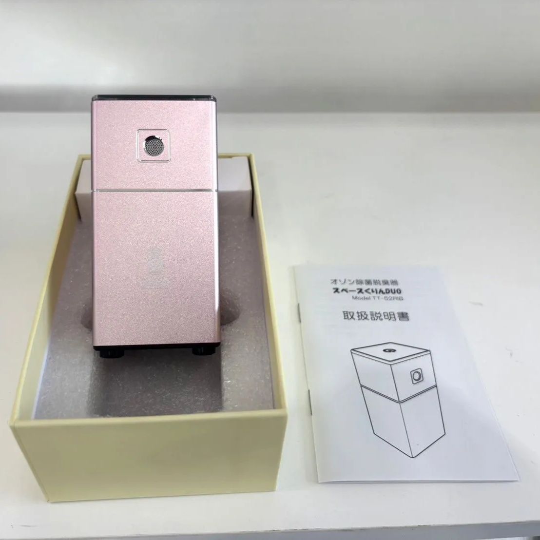オゾン除菌脱臭器スペースクリーンDUO 【公式通販】