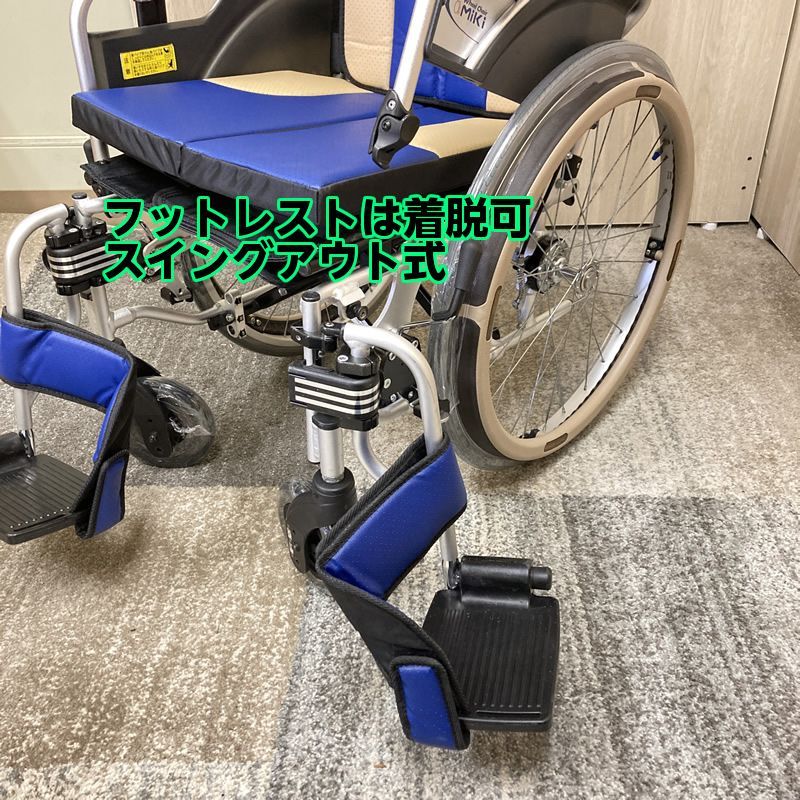 C-185 中古 MIKI 自走式車椅子 多機能 SKT-1000 非課税 中古の車椅子