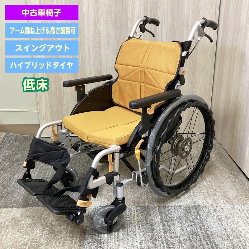 C-187 中古 松永 自走式車椅子 多機能 NEXT-50B-HB 非課税 低床 中古の 