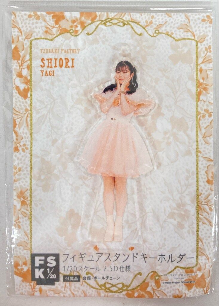 つばきファクトリー Concert Costume 2024年4月 八木栞 フィギュア