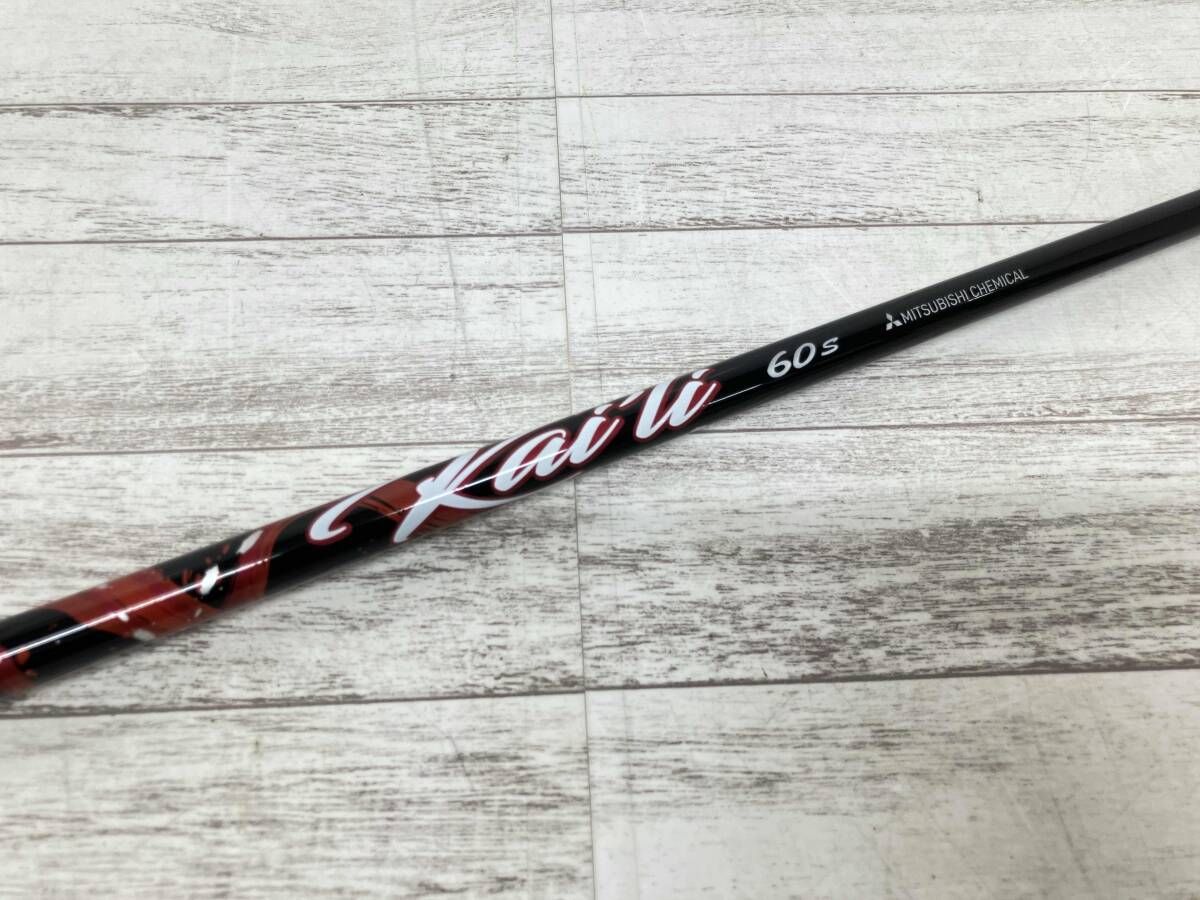 シャフト◇三菱ケミカル◇Kaili Red 60s◇S◇TaylorMadeスリーブ