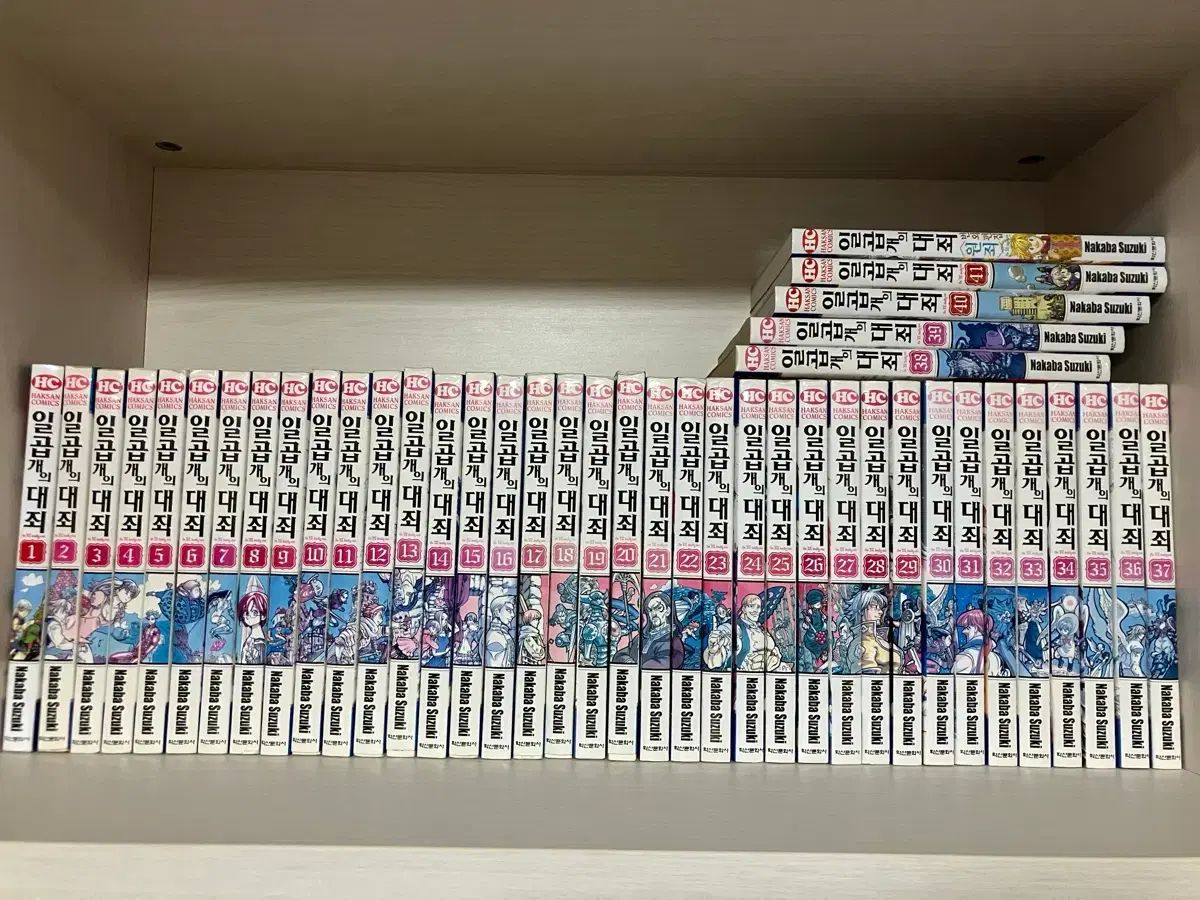七つの大罪 全巻セット + 外伝 七つの 大罪 漫画 1 - 41 巻 + 外伝 全巻 セット 全巻セット 本・雑誌