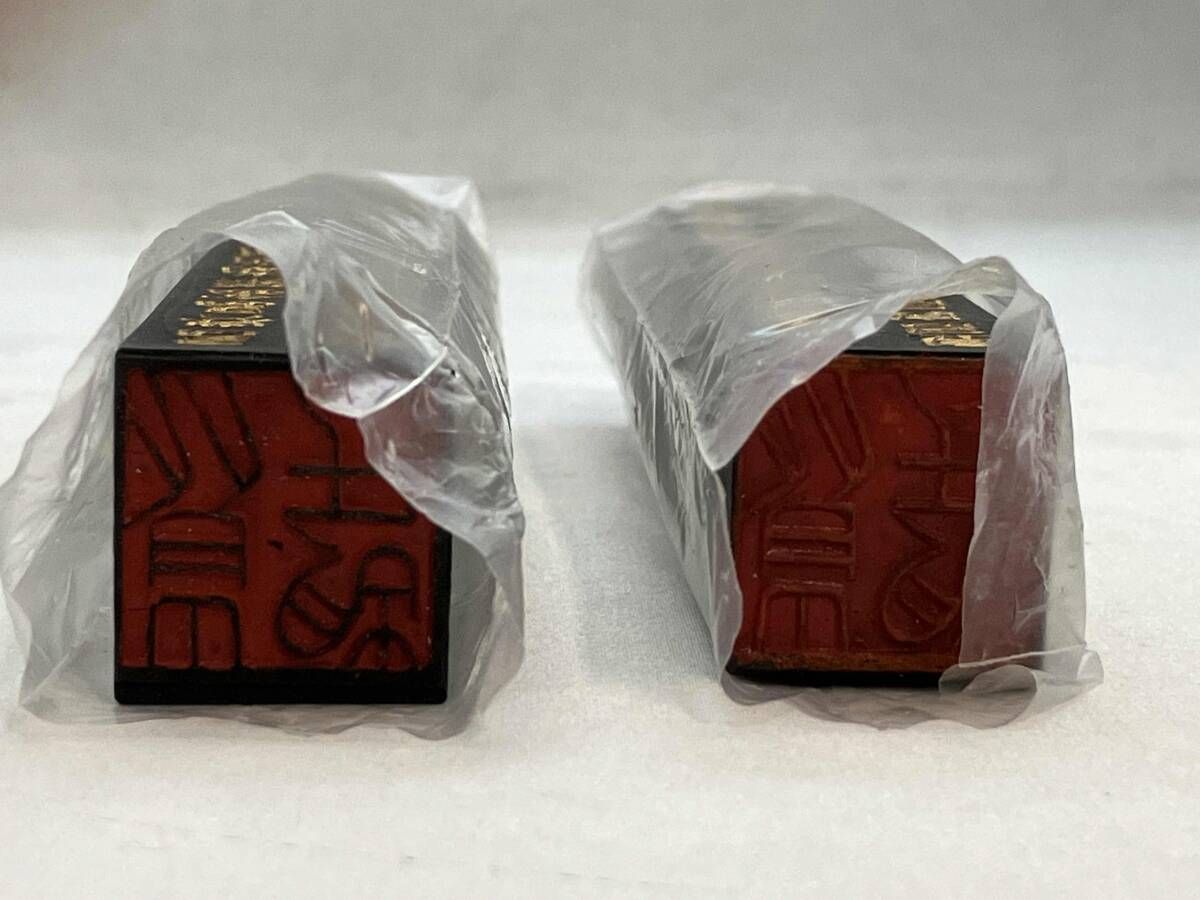 未使用品 超希少品】中国書画墨 古墨 唐墨 徴州旌徳胡開文製 3点セット