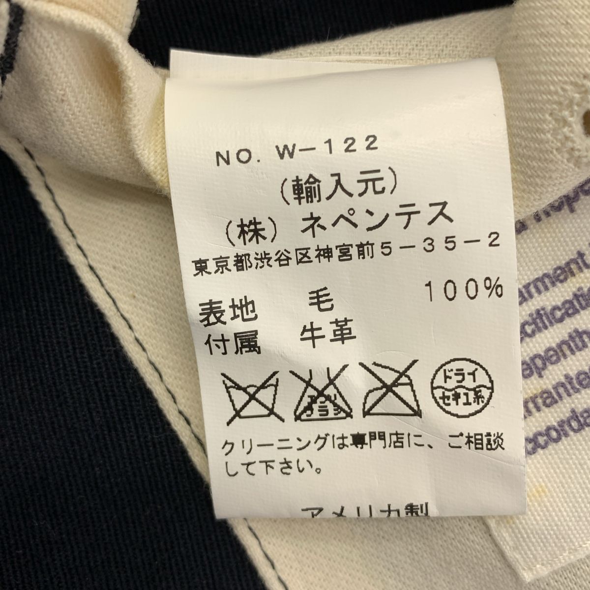 Engineered Garments / エンジニアドガーメンツ | BEDFORD JACKET 