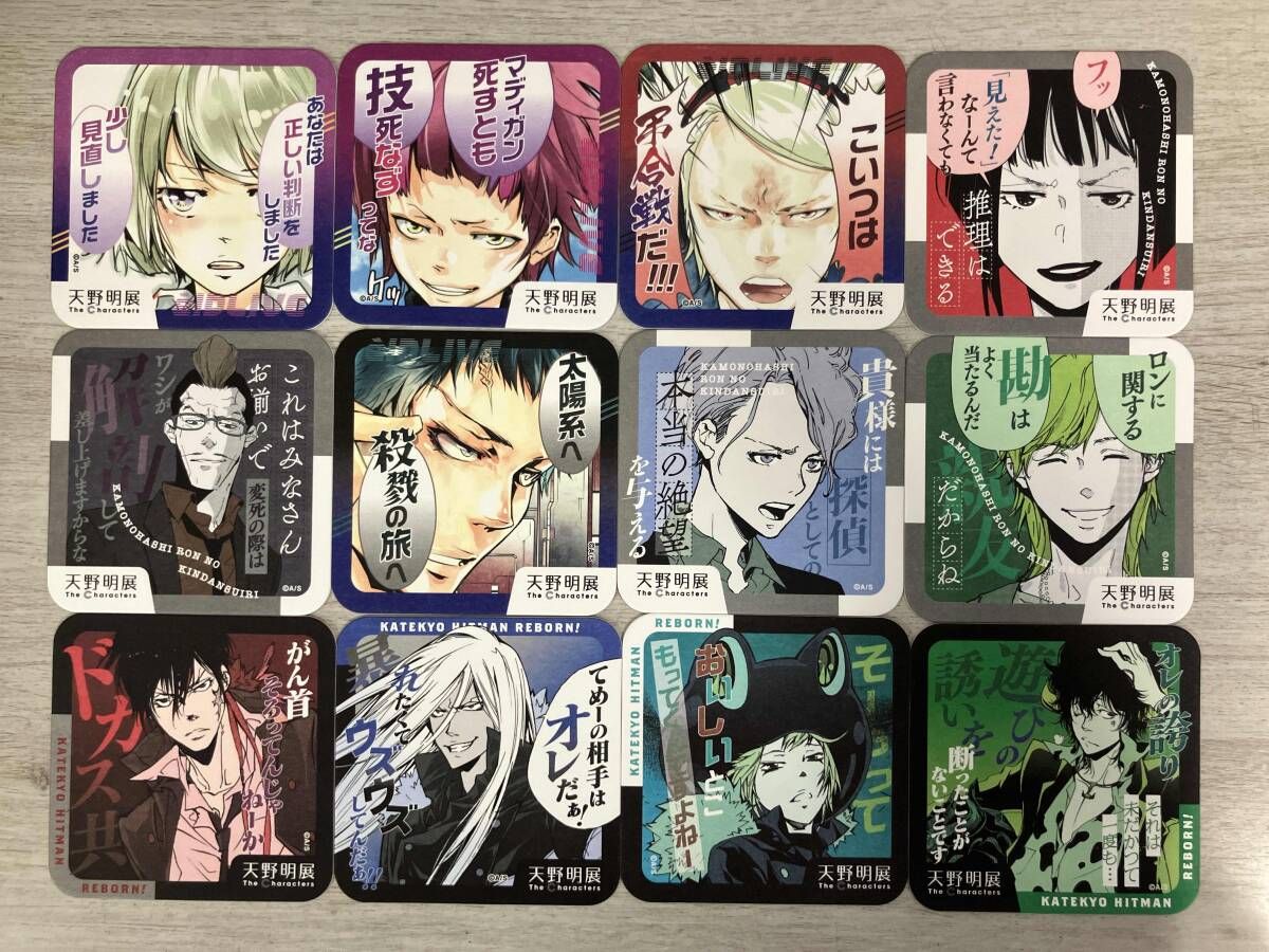 ジャンク 天野明展 The Characters アートコースター 12枚セット