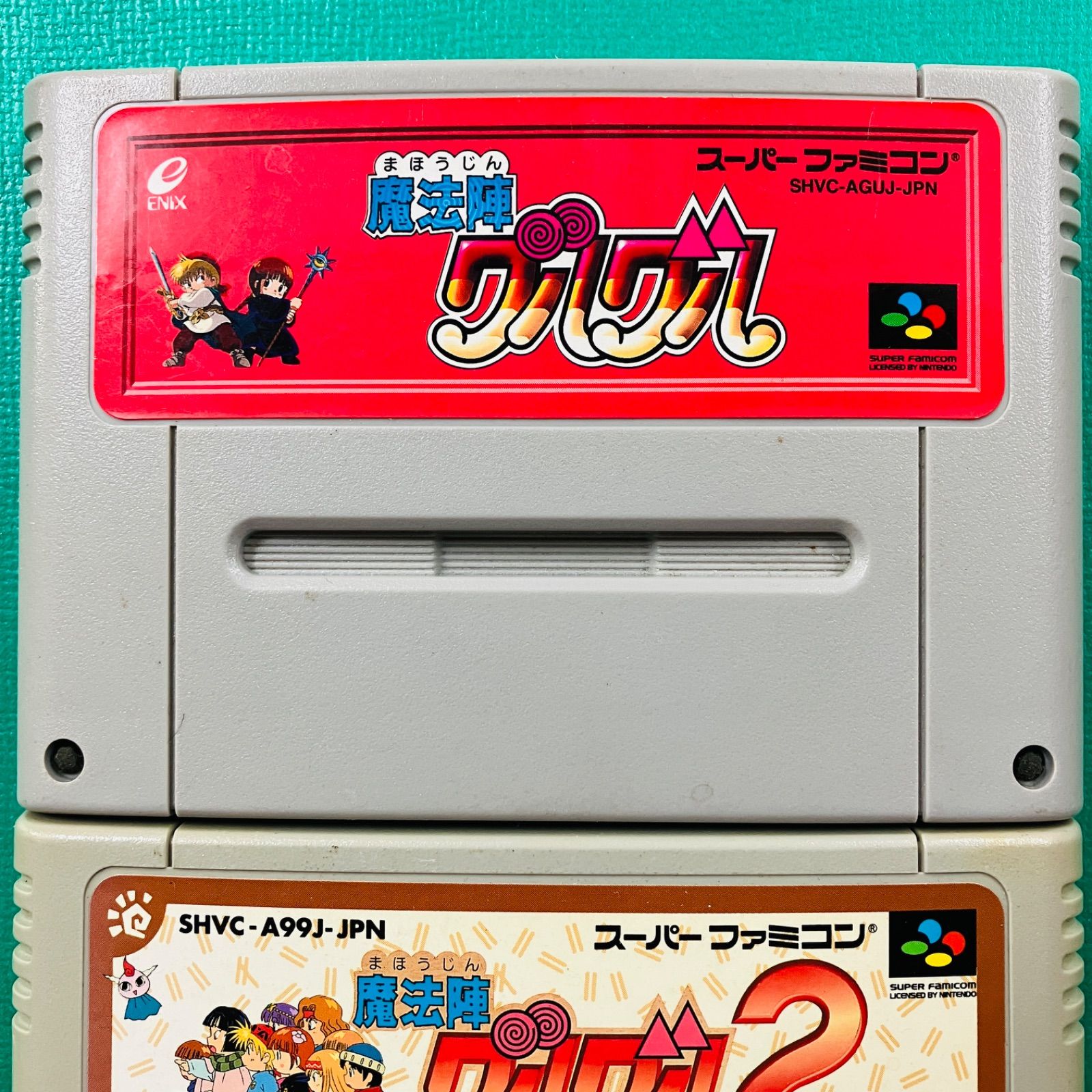 カセットのみ 2点セット】スーパーファミコン 魔法陣グルグル 魔法陣