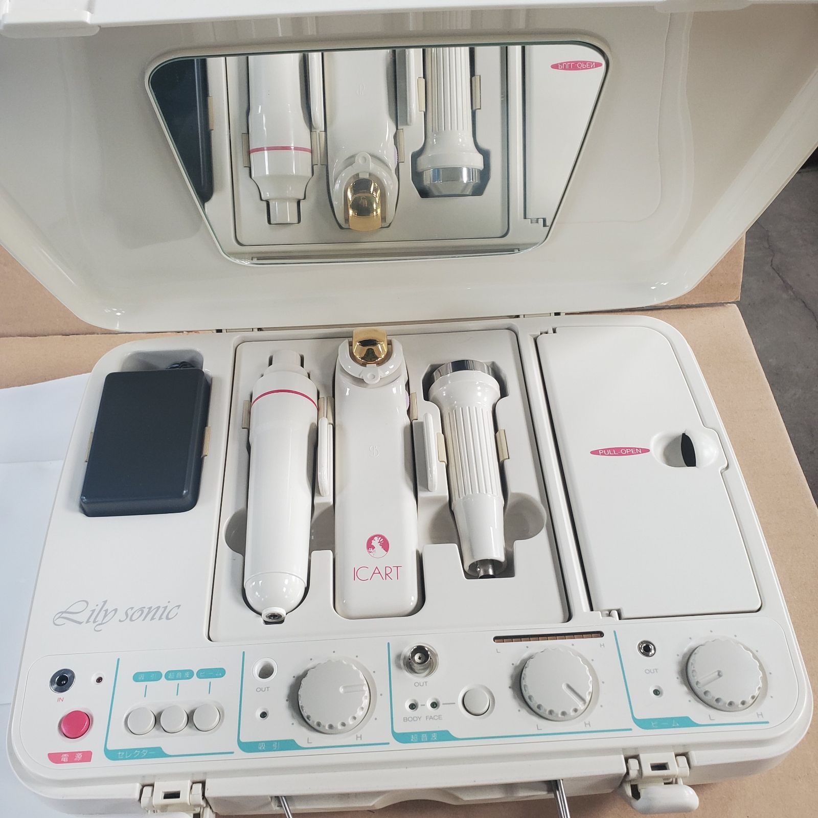 中古】リリーソニック サミットインターナショナル フェイスケアの落札