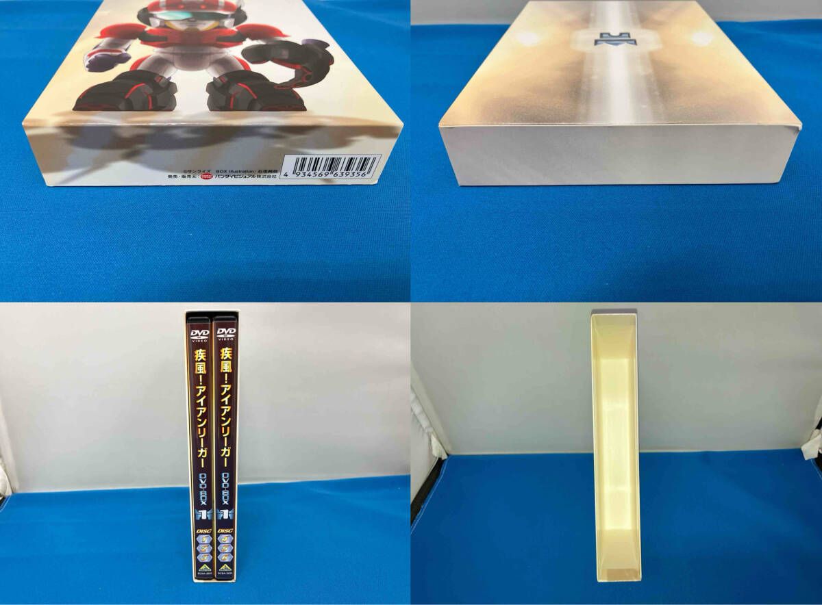 DVD 疾風!アイアンリーガー DVD-BOX1 -EMOTION the Best- - メルカリ