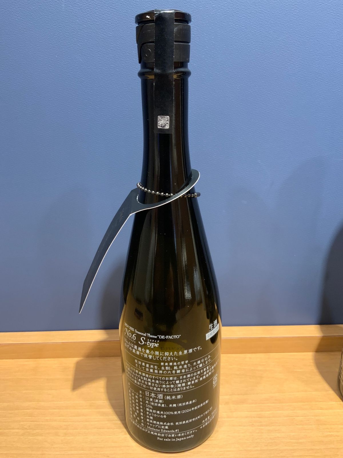 新政 No.6 S-type 2024 720ml 日本酒 - LIQUORJOY