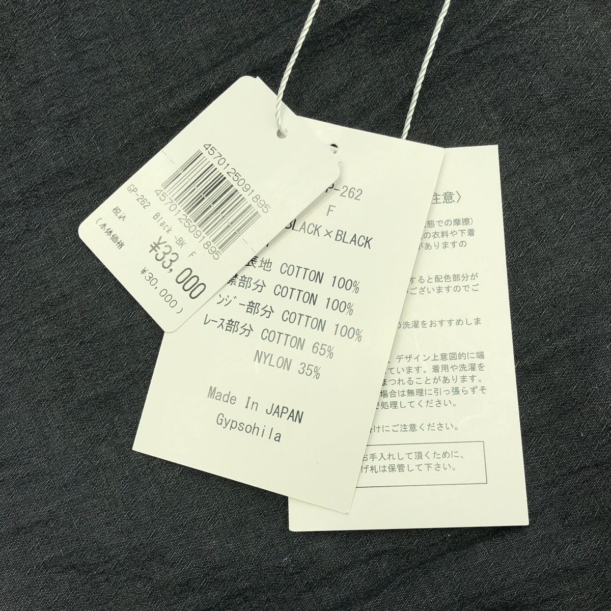 新品】 Gypsohila / ジプソフィア | ホイップクリーム ブルゾン フリル