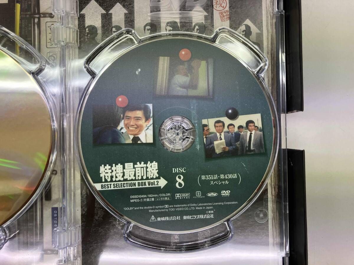 DVD 特捜最前線 BEST SELECTION BOX VOL.2 - メルカリ
