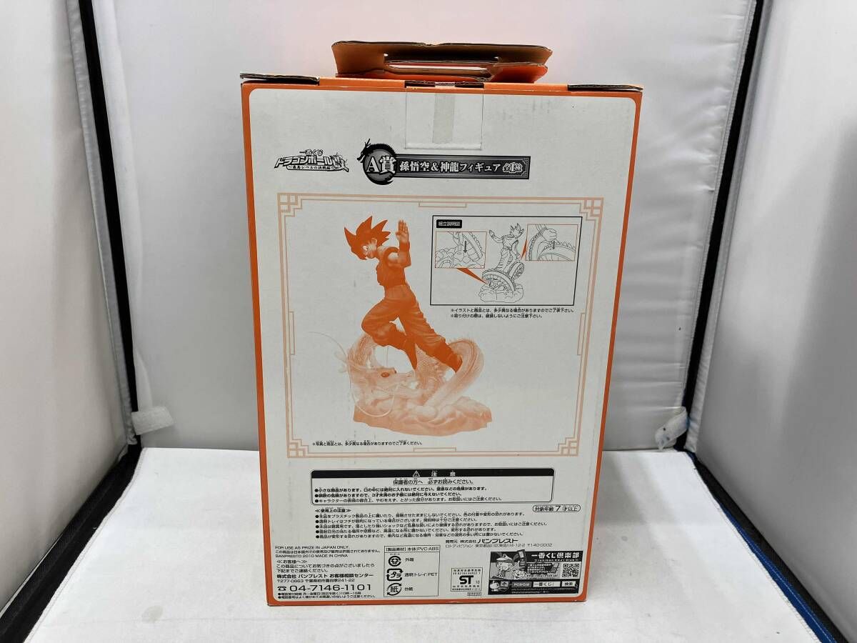 A賞 孫悟空&神龍フィギュア 一番くじ ドラゴンボｰル改~最高レベルの