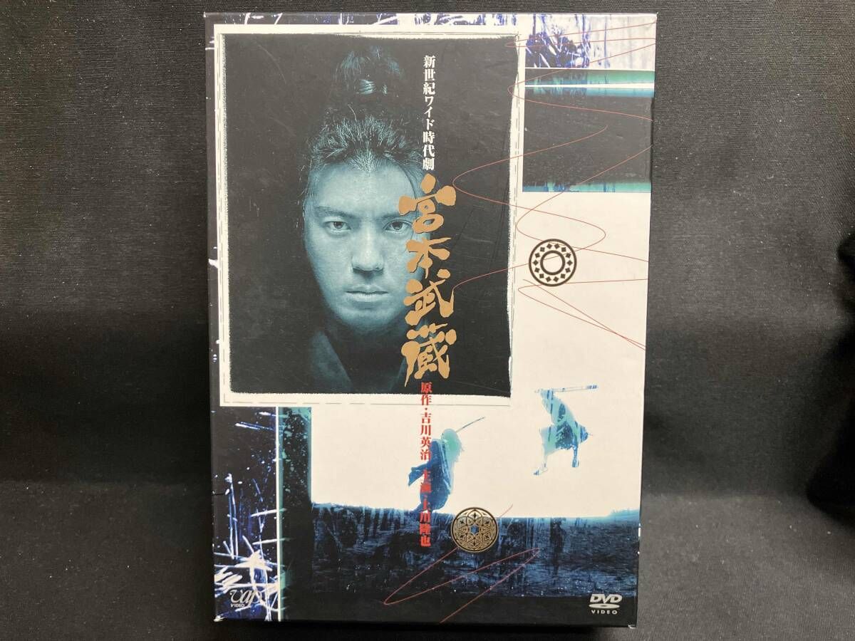 DVD 宮本武蔵 DVD-BOX - メルカリ