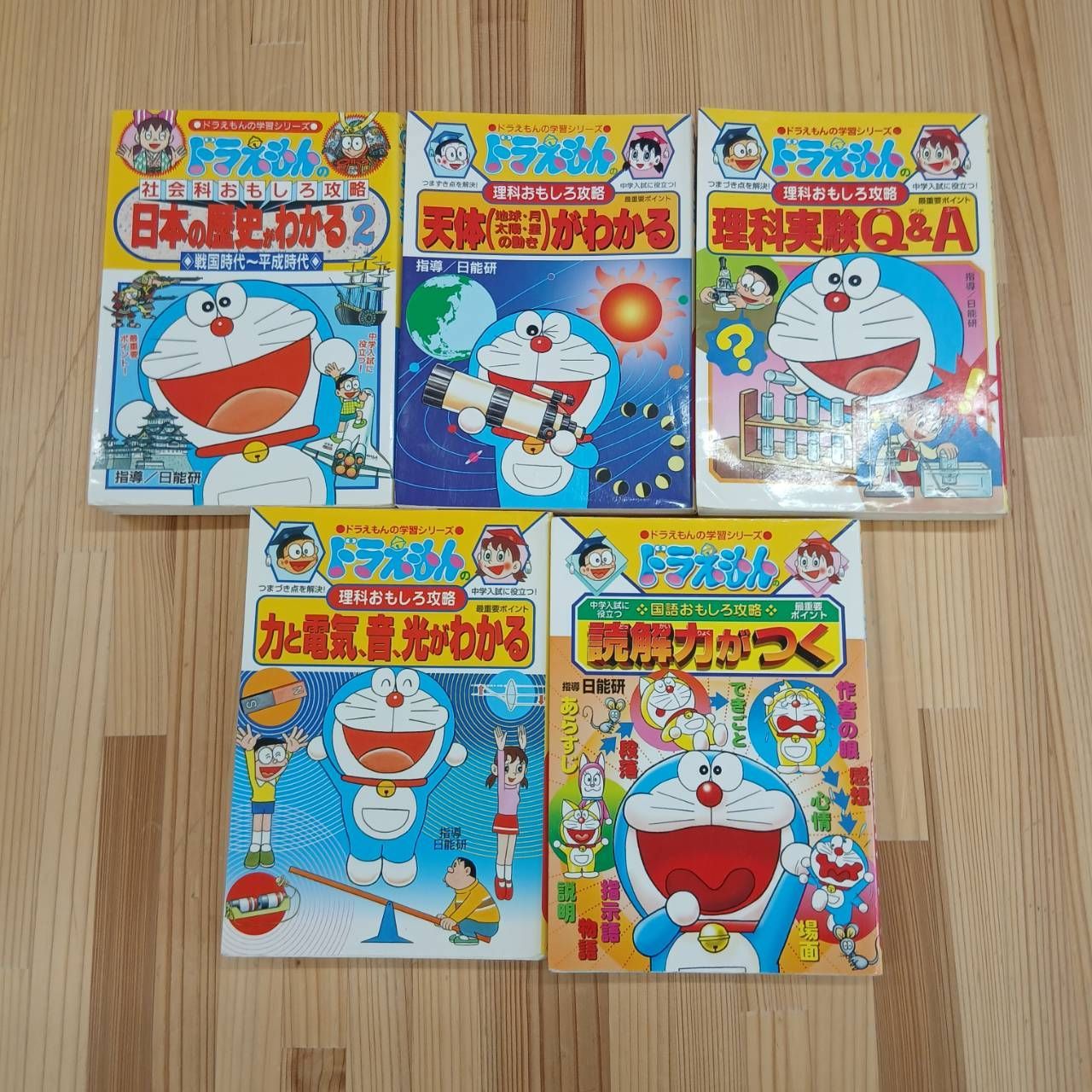 学習マンガ】ドラえもんの学習シリーズ5冊セット - メルカリ