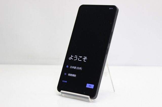 Leitz phone 3 SoftBank simフリー レンズキャップ付き 0 PHONE phone