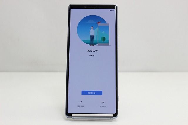 スマートフォン 本体 Xperia 1 SOV40 SONY au SIMロック解除済み SIM