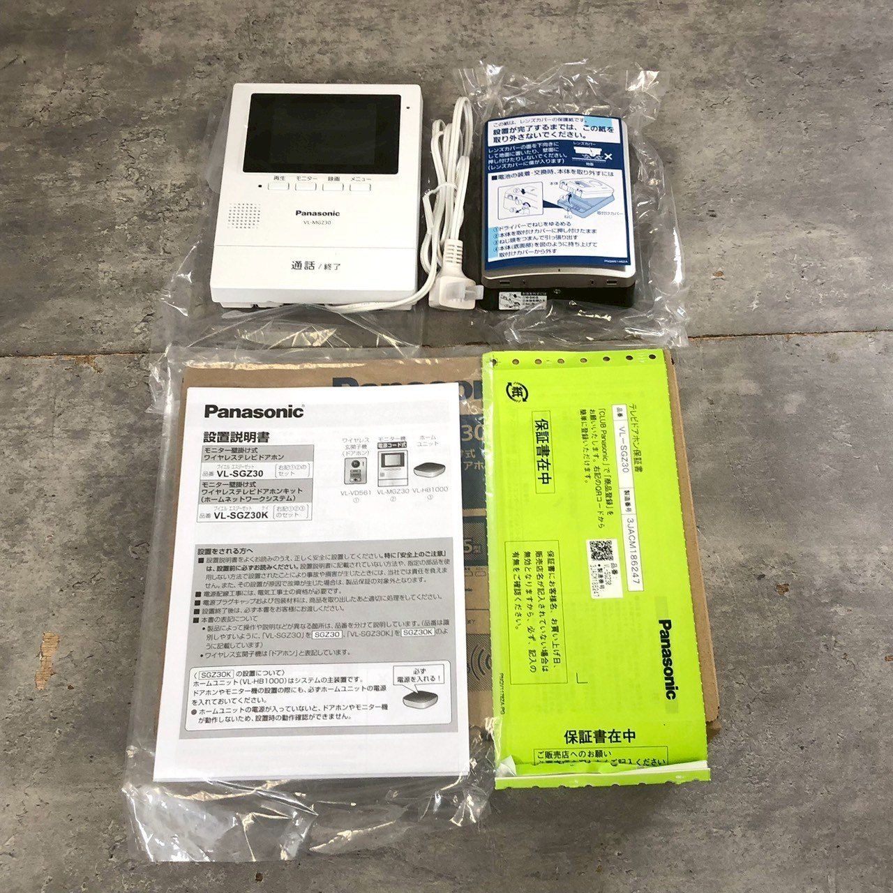 Panasonic VL-SGZ30 ワイヤレステレビドアホン - メルカリ
