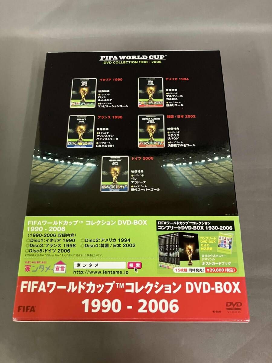 DVD FIFAワｰルドカップコレクション DVD-BOX 1990-2006 - メルカリ