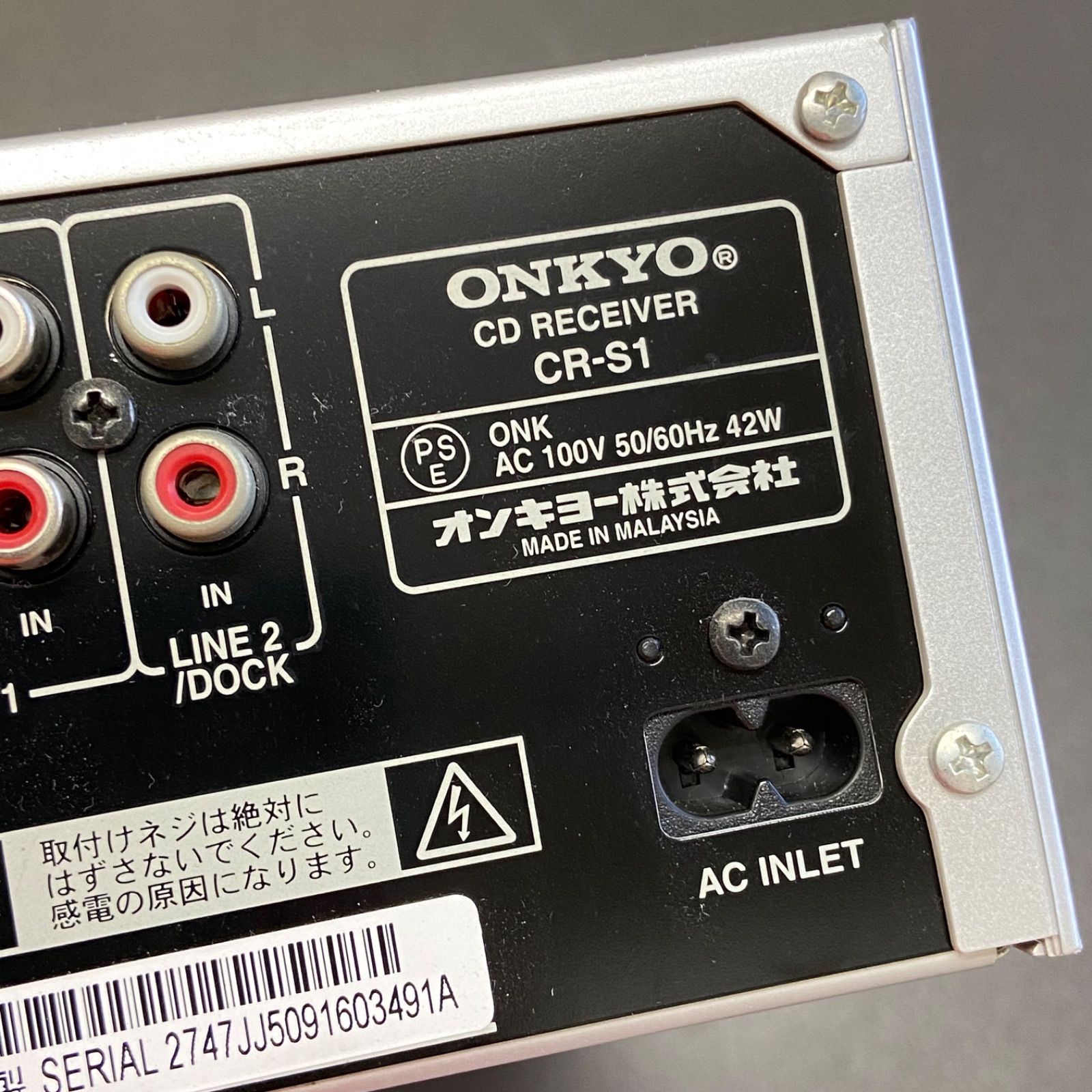 値下げ】【動作確認済み】【美品】ONKYO オンキョー コンポ CD FM