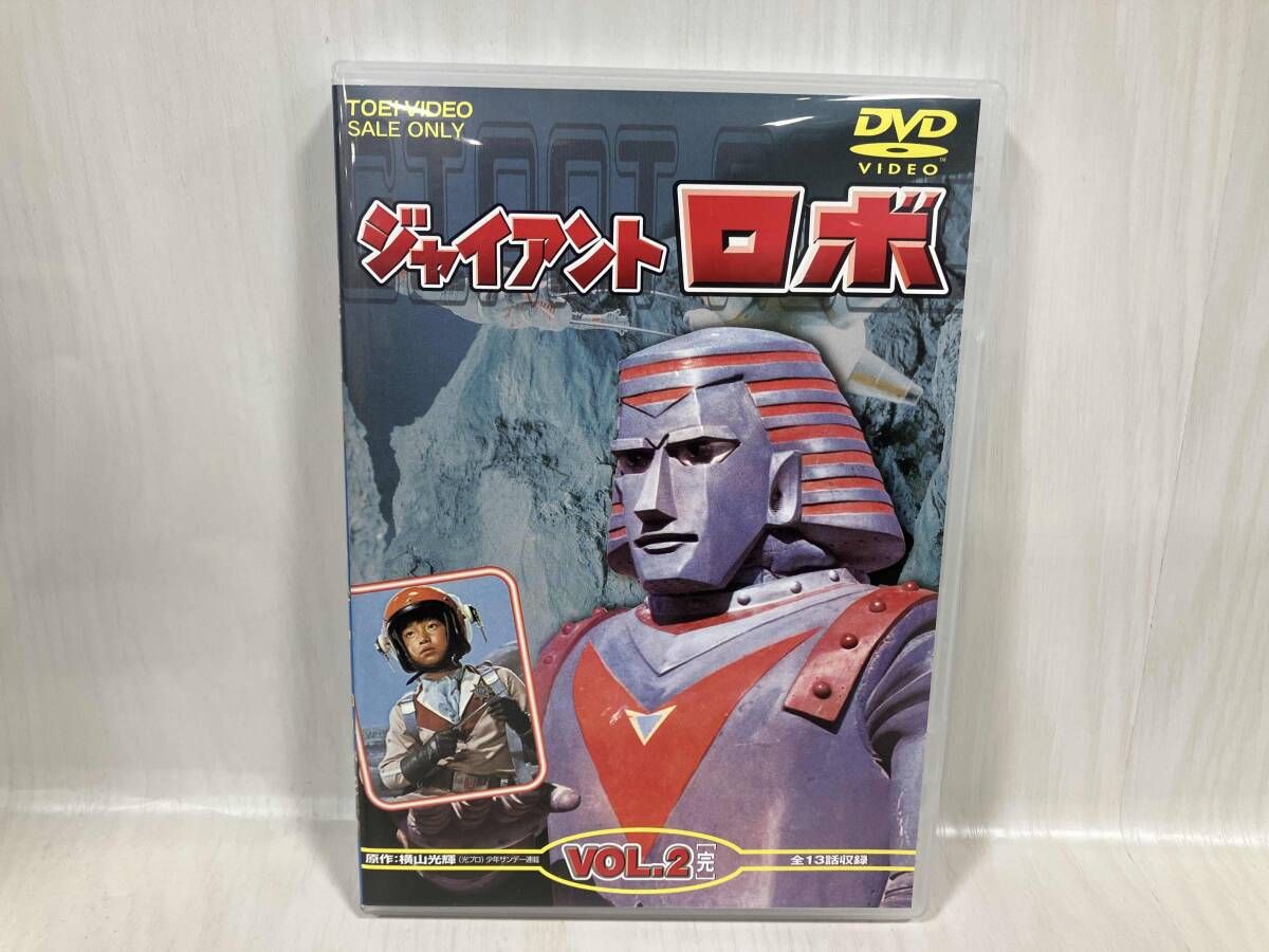 DVD ジャイアントロボ VOL.2 特撮 - メルカリ