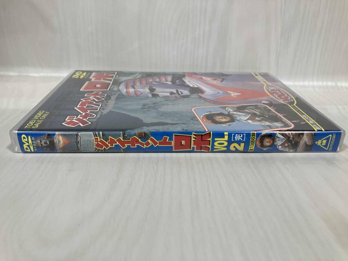 DVD ジャイアントロボ VOL.2 特撮 - メルカリ