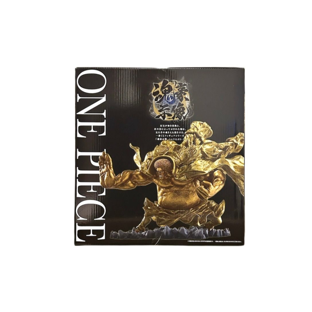 ☆即納 【新品未開封】一番くじ ワンピースEX 悪魔を宿す者達 vol.3