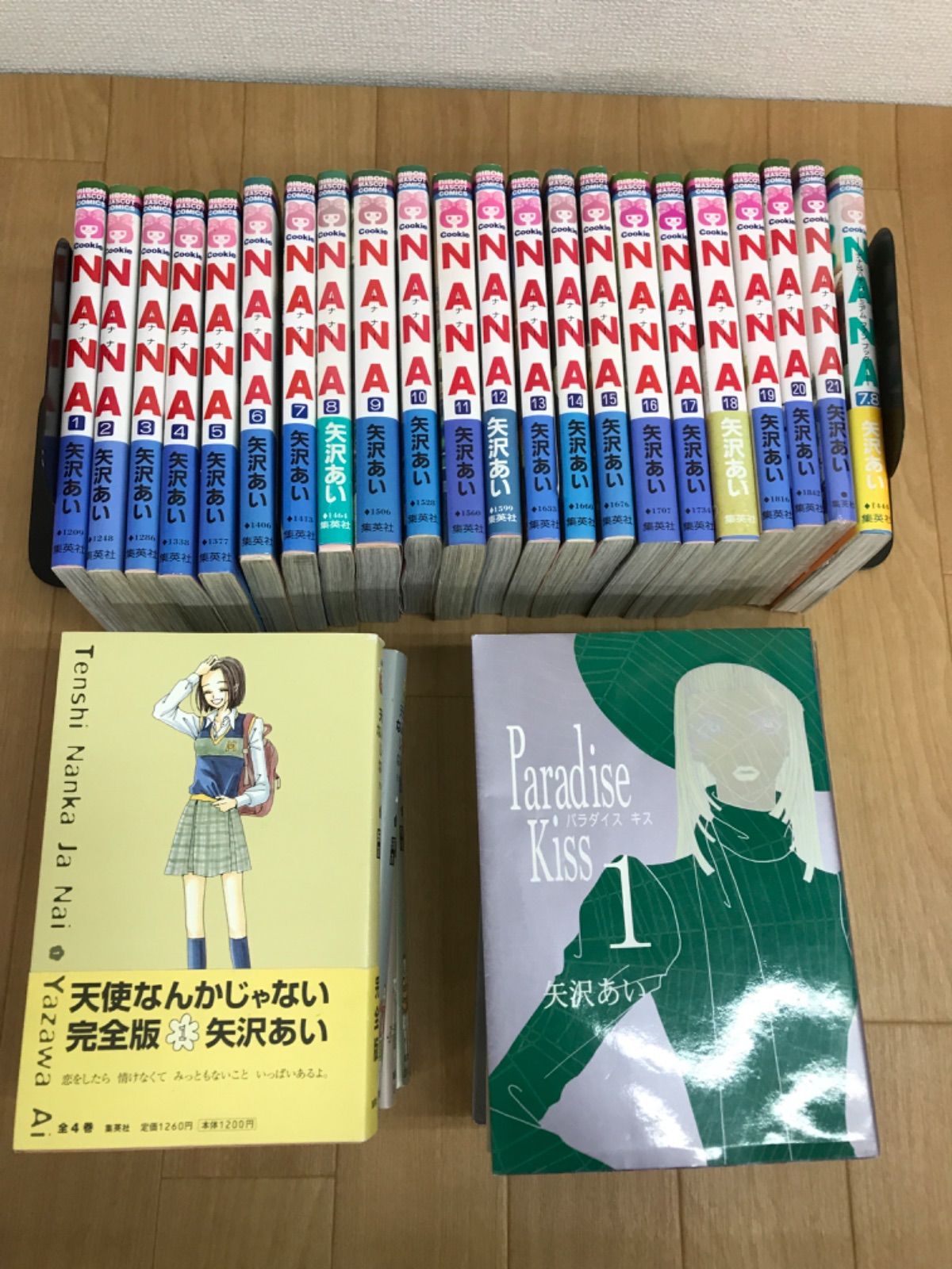 ☆ 【矢沢あい作品 コミックセット・未開封1冊】NANA・Paradise Kiss ☆ 【矢沢あい作品 コミックセット・未開封1冊】NANA・Paradise Kiss