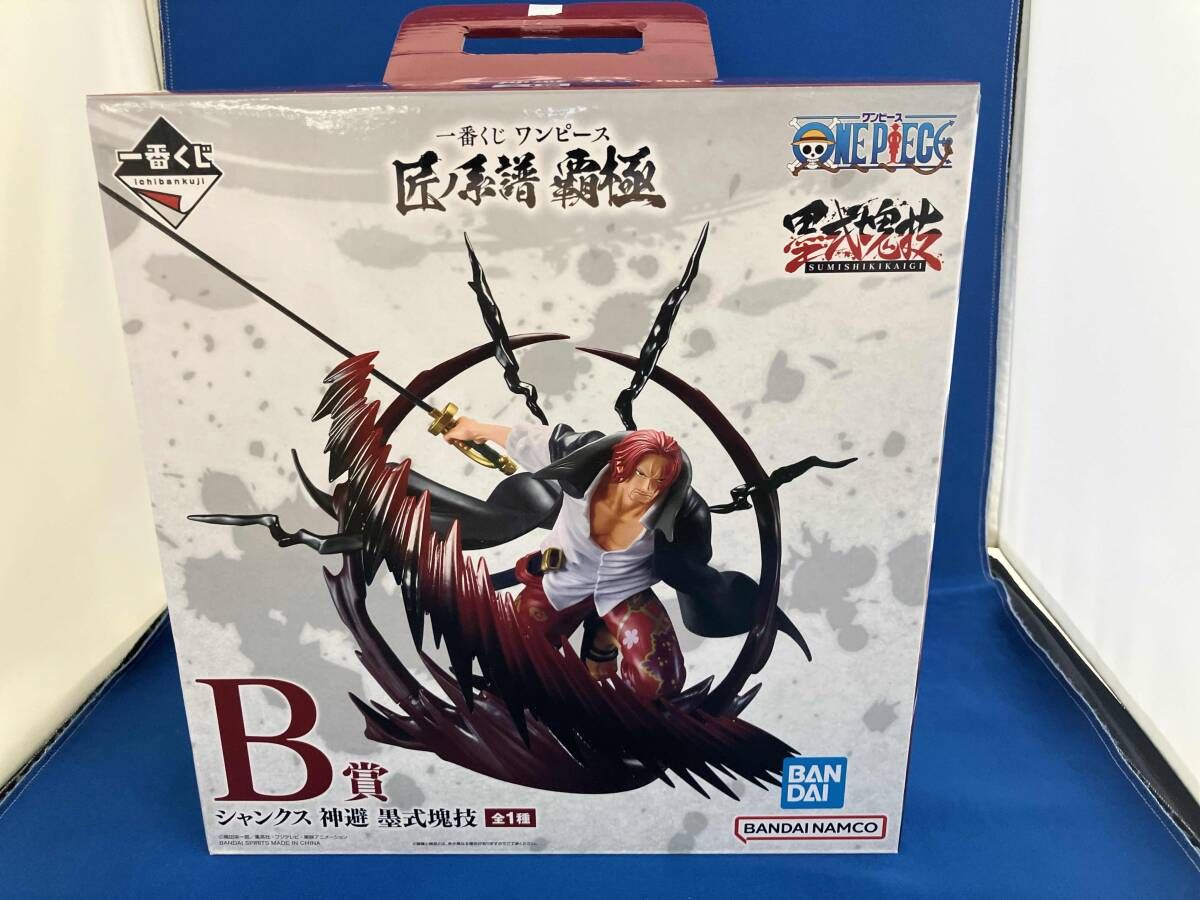 B賞 シャンクス 神避 墨式塊技 一番くじ ワンピｰス 匠ノ系譜 覇極