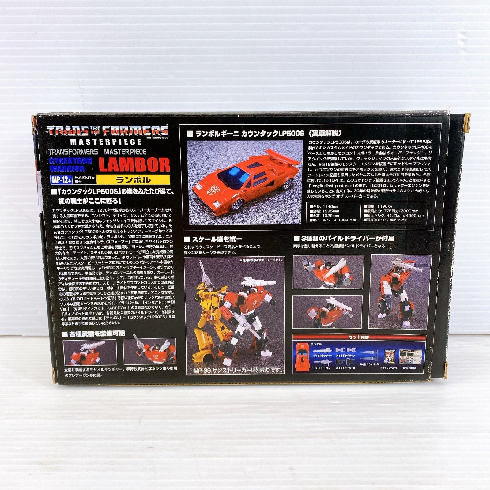 □TAKARA TOMY TRANS FORMERS -MASTERPIECE- ランボルギーニ