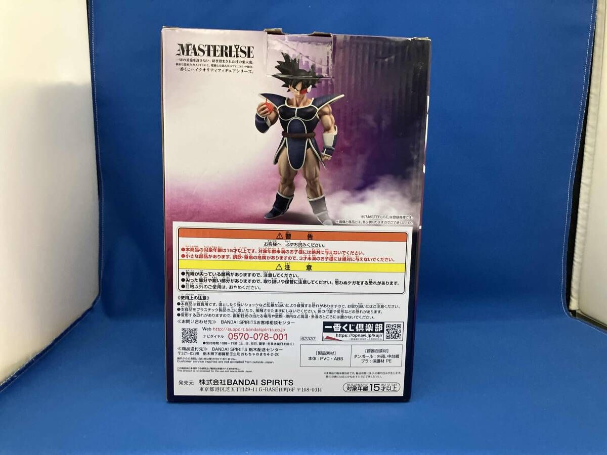 開封済み D賞 タｰレス 一番くじ ドラゴンボｰル HISTORY OF THE FILM