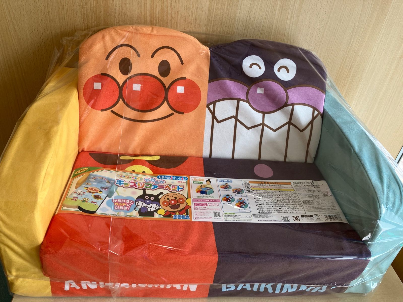 新品・訳あり】アンパンマン キッズソファーベッド - メルカリ 新品・訳あり】アンパンマン キッズソファーベッド - メルカリ
