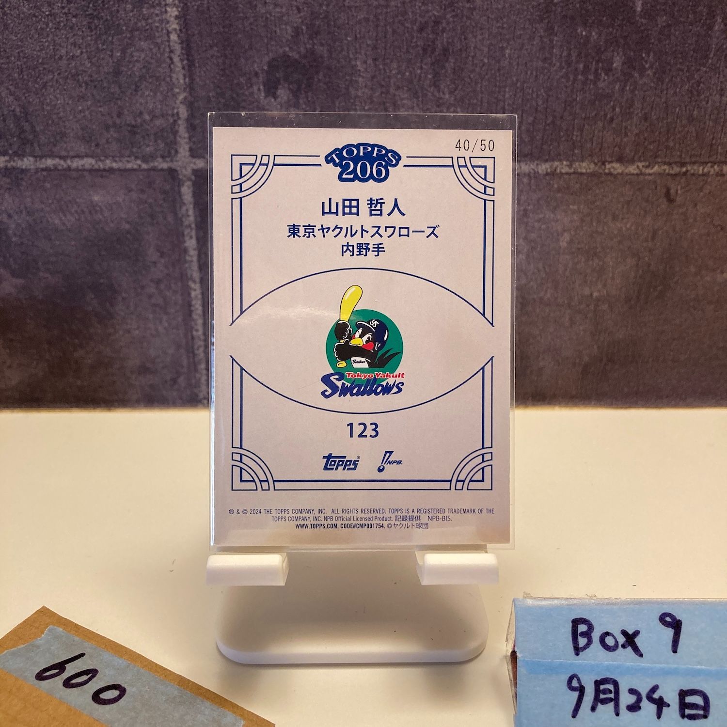 2024 Topps 山田哲人 Tetsuto Yamada 40/50 東京ヤクルトスワローズ