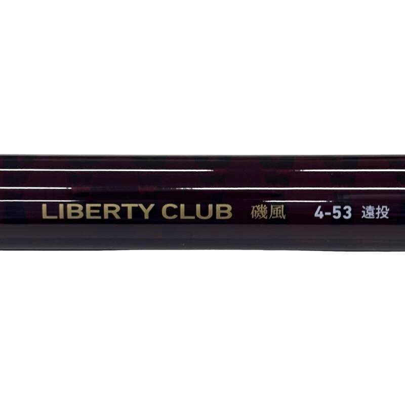 DAIWA ダイワ LIBERTY CLUB 磯風 リバティクラブ イソカゼ 4-53 遠投