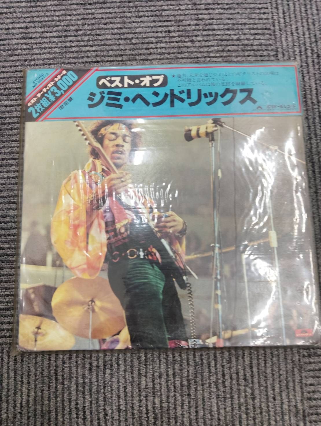 洋楽 ロック LP レコード 5枚まとめ売り - メルカリ