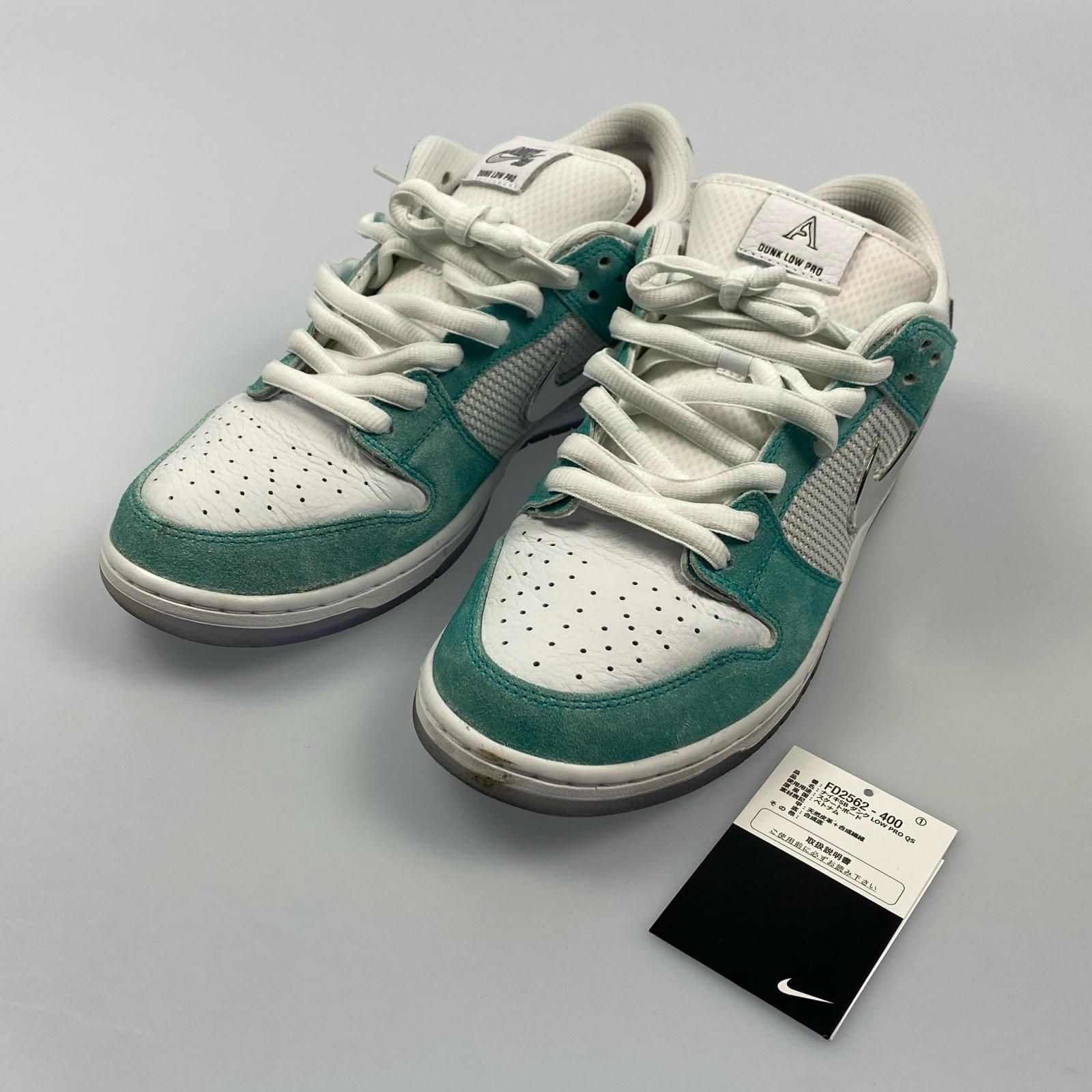 【姫路東店】  NIKE | ナイキ  ×APRIL SKATEBOARDS スニーカー SB DUNK LOW PRO QS FD2562-400 2023A/W 29.0cm グリーン 【126】