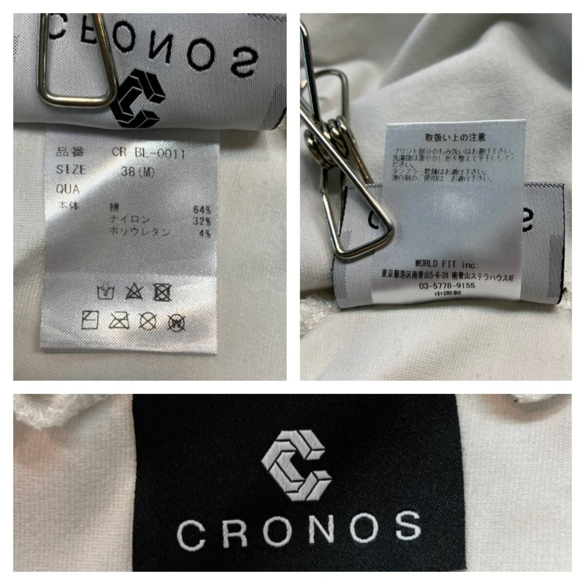 ☆ CRONOS クロノス トラックジャケット ジャケット サイズ38 ホワイト 