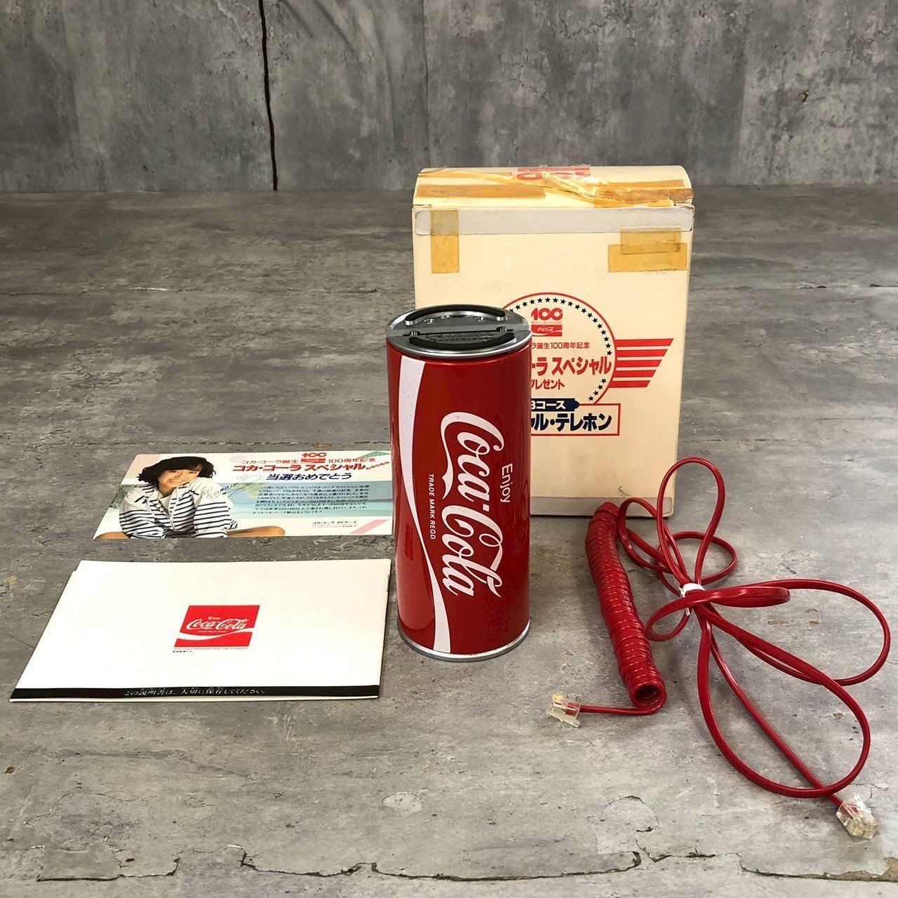 ☆非売品☆ ジャンク Coca-Cola コカ・コーラ スペシャルプレゼント B