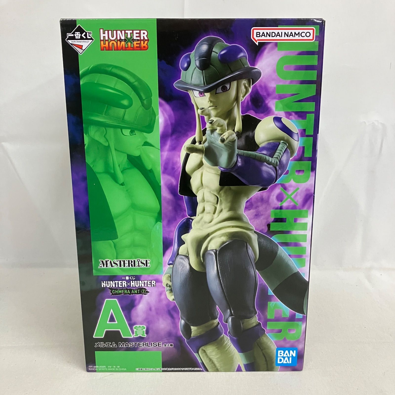 未開封 一番くじ HUNTER×HUNTER ハンターハンター MASTERLISE A賞 