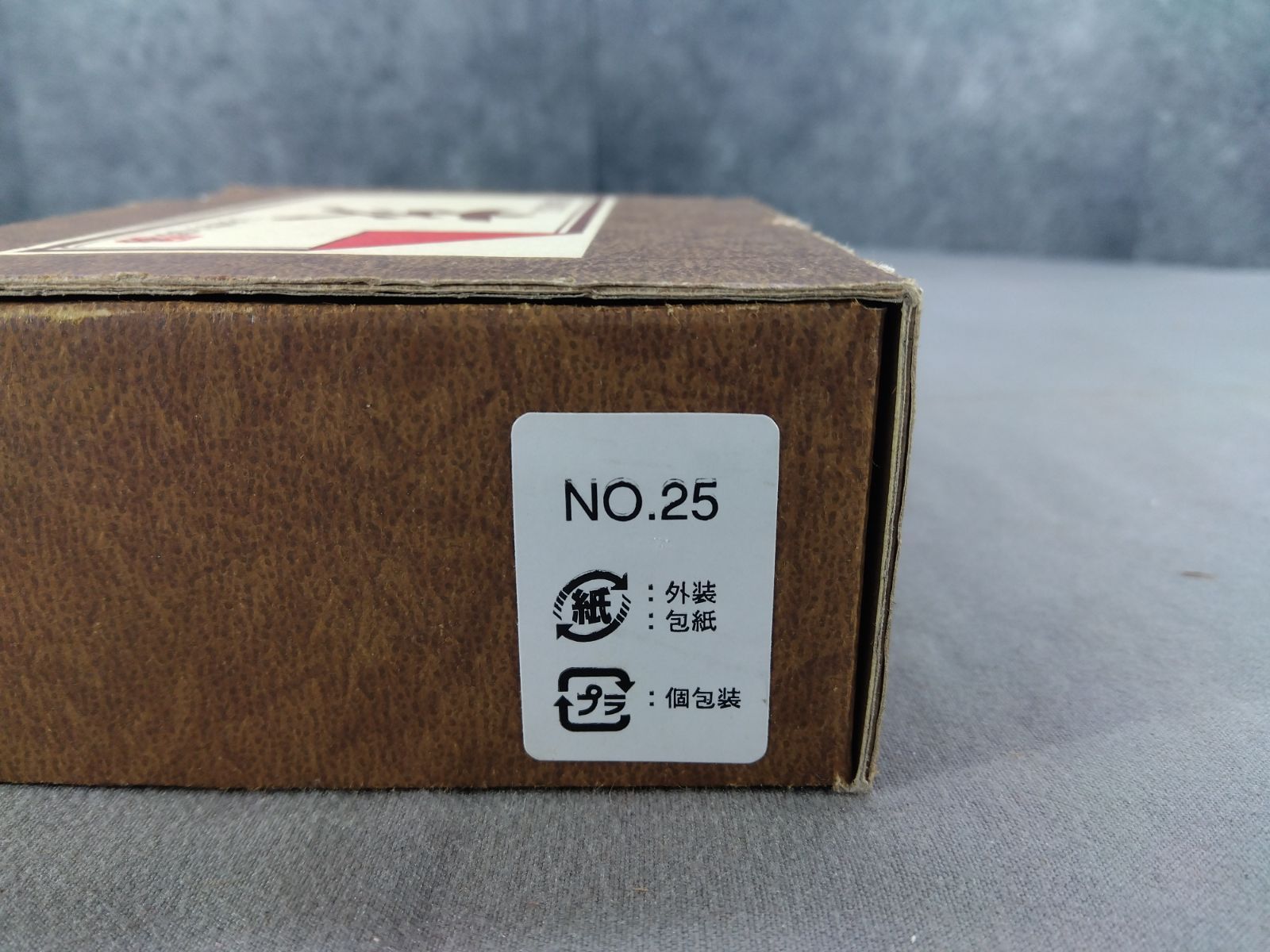 三枝惣太郎 作 亥 置物 鋳造工芸 美術鋳芸品 金属工芸 A700 - メルカリ