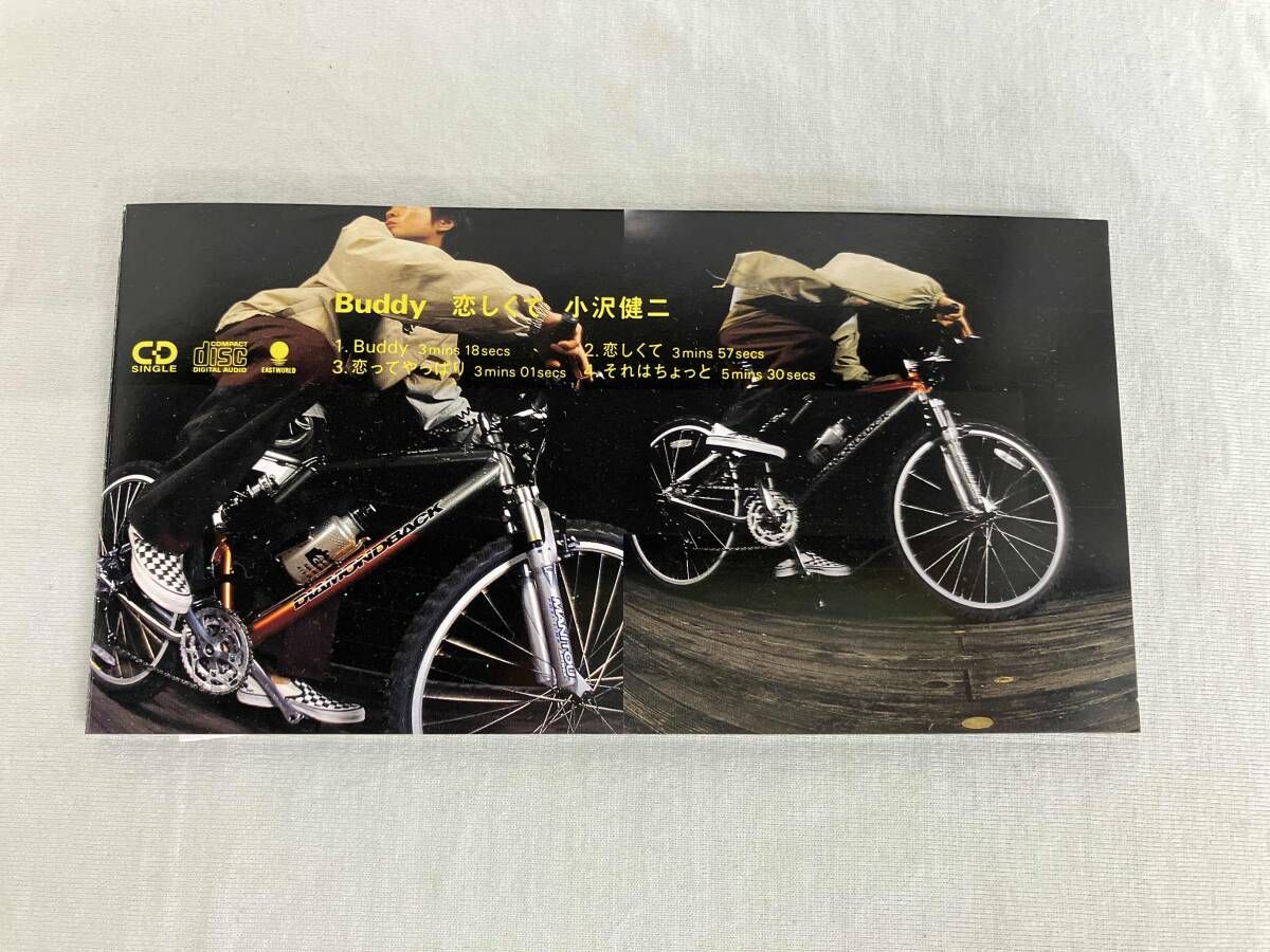 8cmCD Buddy 恋しくて 小沢健二 - メルカリ
