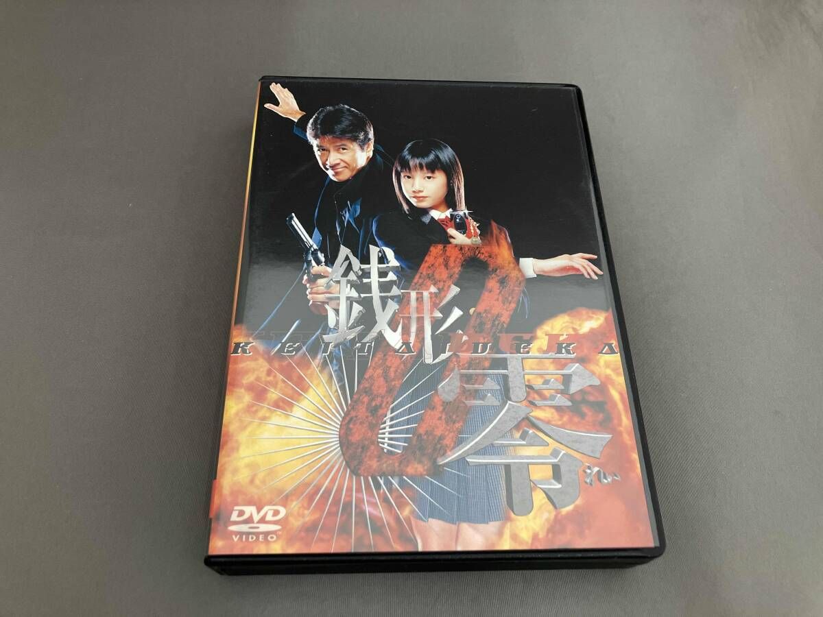 初回特典なし※】DVD ケｰタイ刑事 銭形零 DVD-BOXI - メルカリ
