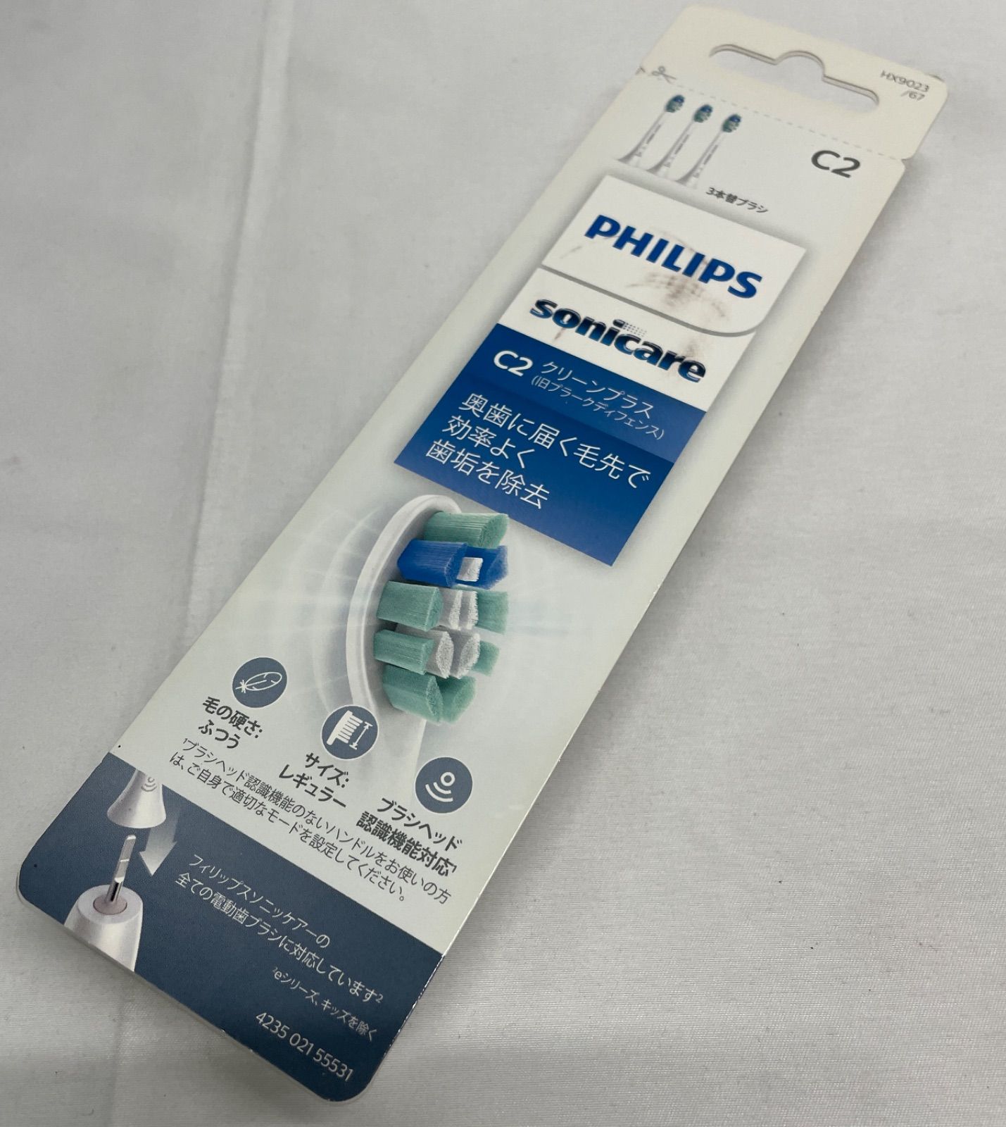 ◇ PHILIPS 充電式 音波 電動 歯ブラシ イージークリーン ソニッケアー