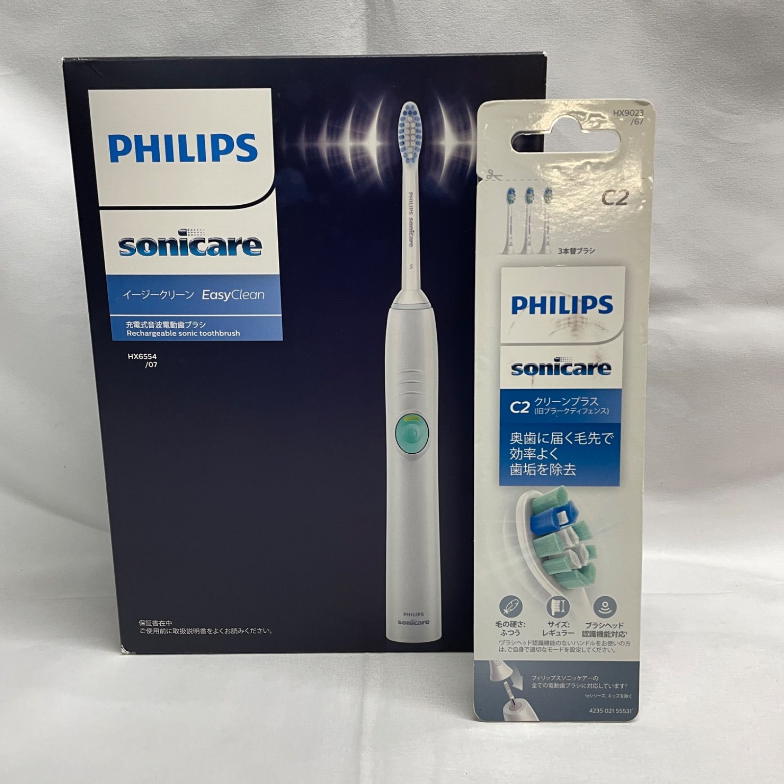 ◇ PHILIPS 充電式 音波 電動 歯ブラシ イージークリーン ソニッケアー