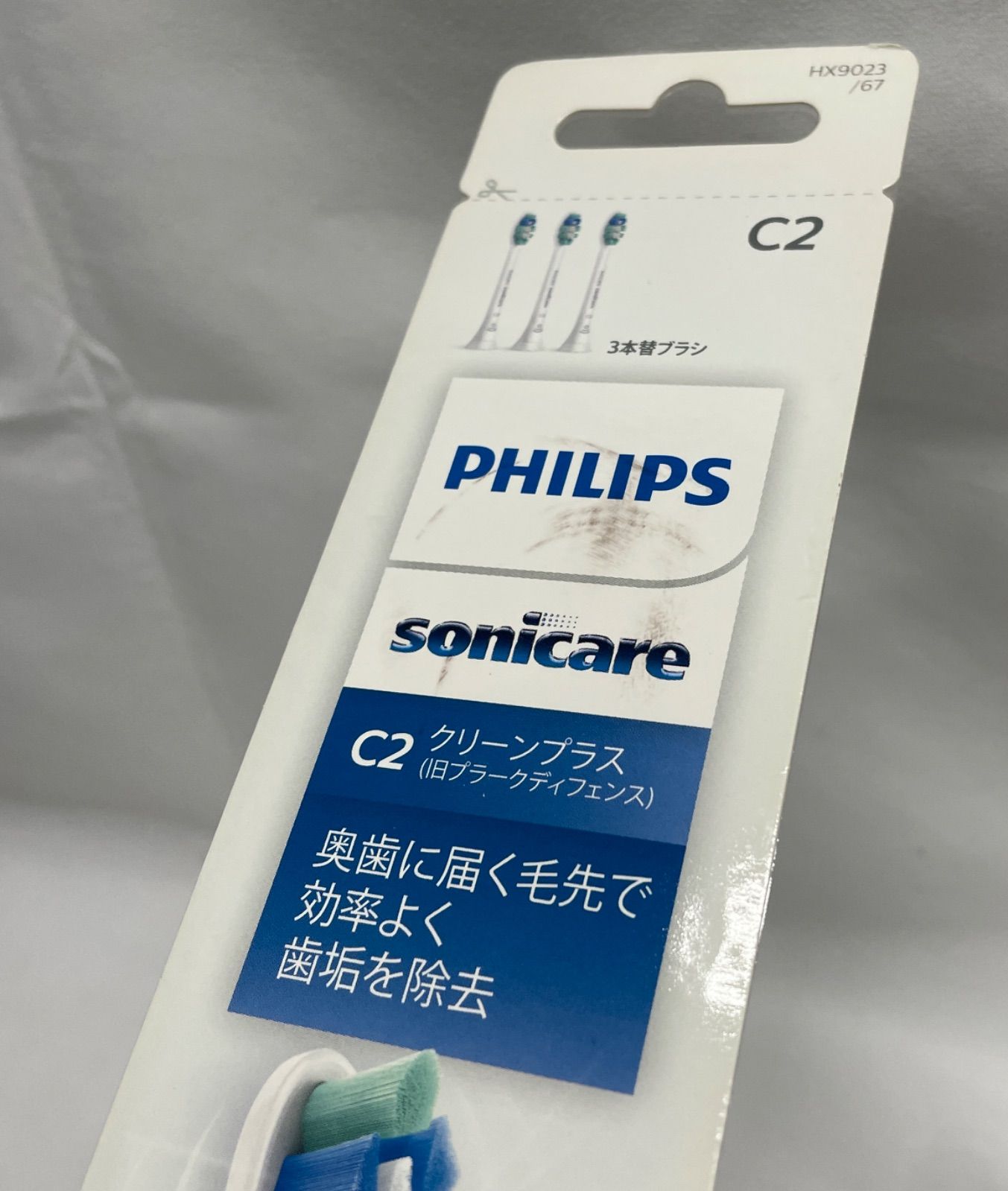◇ PHILIPS 充電式 音波 電動 歯ブラシ イージークリーン ソニッケアー