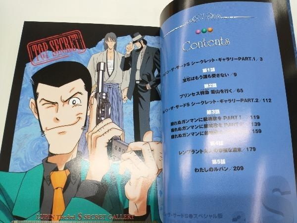 ルパン三世傑作集 モンキｰ・パンチ 含む7冊セット - メルカリ