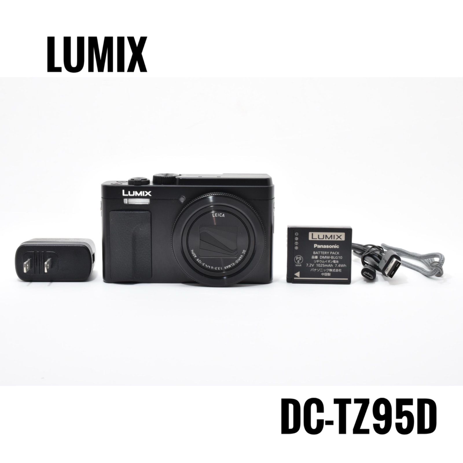 美品】パナソニック Panasonic LUMIX DC-TZ95D コンパクトデジタル