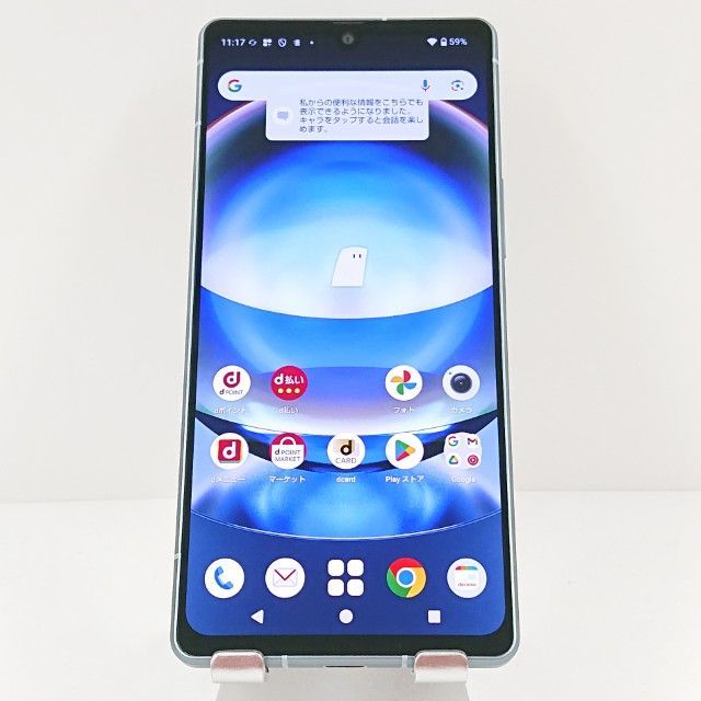 AQUOS R8 SH-52D ドコモ ブルー 送料無料 本体 c17257 - メルカリ